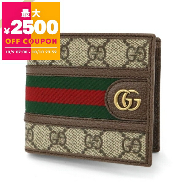 楽天市場】グッチ GUCCI 財布 二つ折り GGマーモント ウォレット