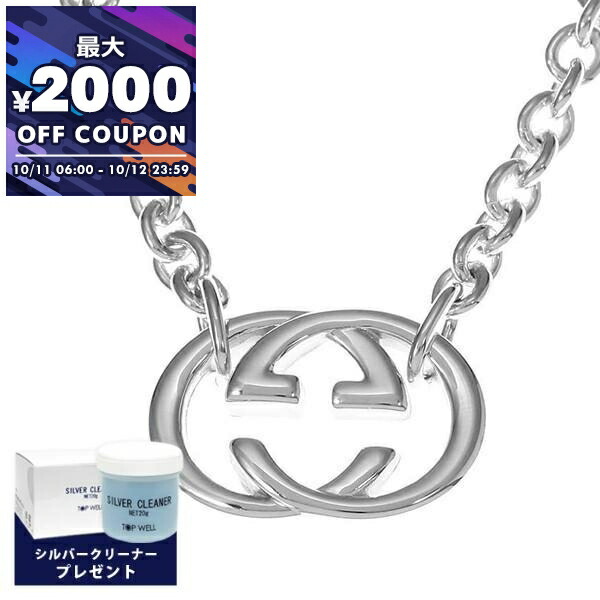 楽天市場】GUCCI グッチ ネックレス WG ダブルG GGロゴ