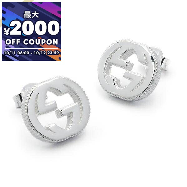 GUCCI インターロッキング　ピアス　シルバー　片方　AG925 グッチ GUCCI グッチ ピアス インターロッキングGピアス シルバー925