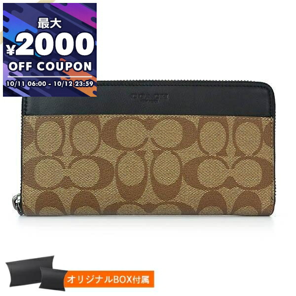 コーチ ブラウン キャンバスコーチ COACH ウォレット長財布 COACH コーチ ラウンドファスナー長財布 シグネチャー