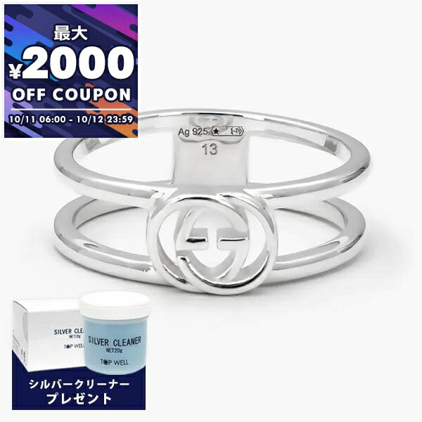 楽天市場】グッチ GUCCI リング メンズ 男性 レディース 女性