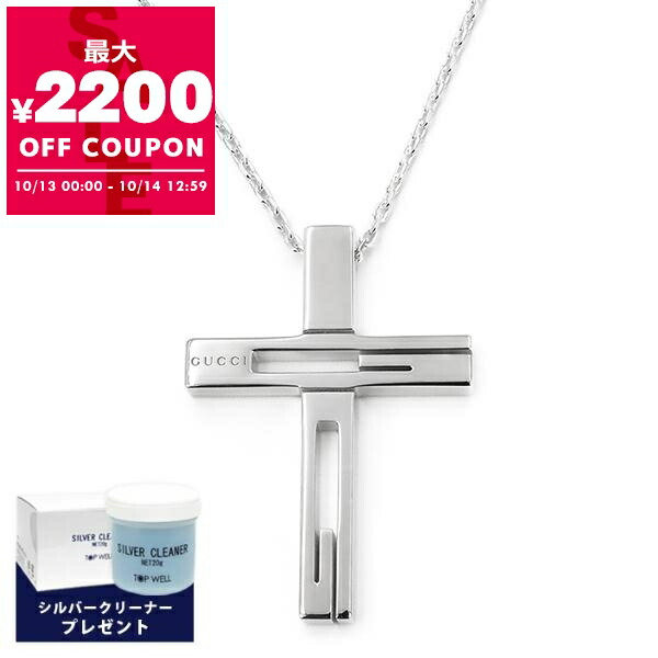 GUCCI シルバー クロス ネックレス グッチ ペアネックレス ブランド シルバー925 クロス 十字架
