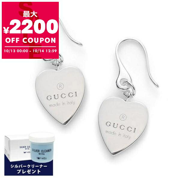GUCCI シルバーピアス Amazon.co.jp: [グッチ] GUCCI シルバー ピアス インター
