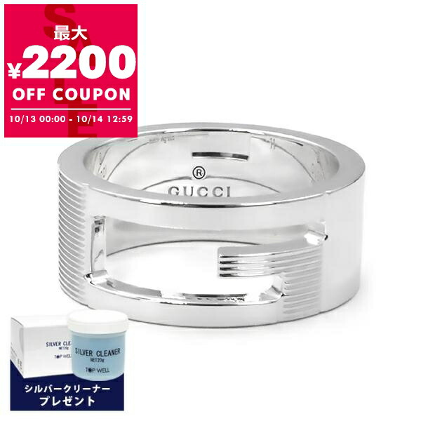 楽天市場】グッチ リング メンズ レディース インターロッキング