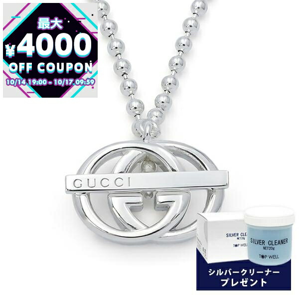 GUCCI シルバーダブルGロゴネックレス gucci ネックレス メンズ グッチ ペンダント レディース ダブルG
