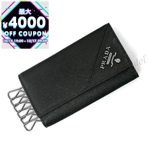 プラダ　キーケース　新品 楽天市場】プラダ PRADA キーケース ベージュ レディース 1pg004