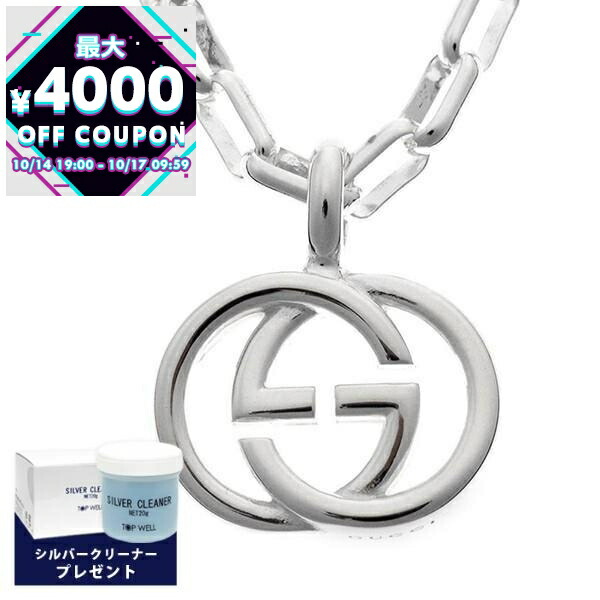 ⭐︎極美品 GUCCI GGロゴチャームネックレス 【正規品】 極美品 GUCCI GGハートロゴチャームネックレス【確実正規品