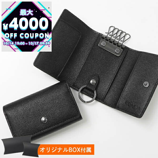 楽天市場】コーチ メンズ キーケース COACH MENS シグネチャー
