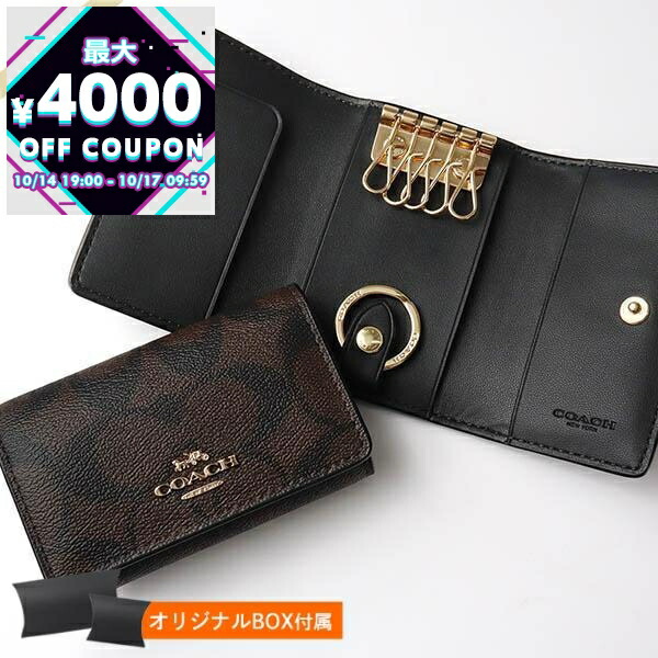 楽天市場】コーチ COACH 小物 キーケース F78675 タン×ブラック