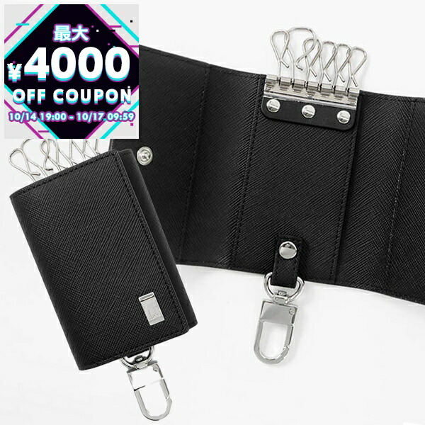 dunhill メンズキーケース dunhill ダンヒル キーケース 6連 キーリング付き メンズ