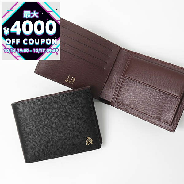 ダンヒル　DUNHILL マネークリップ　お札入れ　折り財布 ダンヒル dunhill 財布 メンズ マネークリップ 二つ折り財布 札