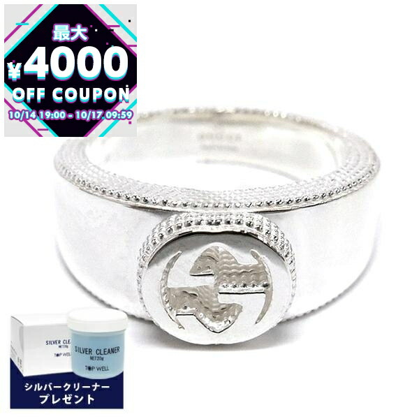 楽天市場】GUCCI グッチ リング 指輪 シルバー インター