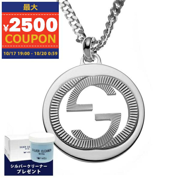 グッチ ネックレス インターロッキングG 喜平 キヘイ 楽天市場】【ギフト品質】グッチ GUCCI ネックレス インター