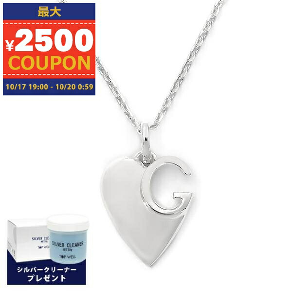 楽天市場】グッチ ネックレス GUCCI ペンダント シルバー