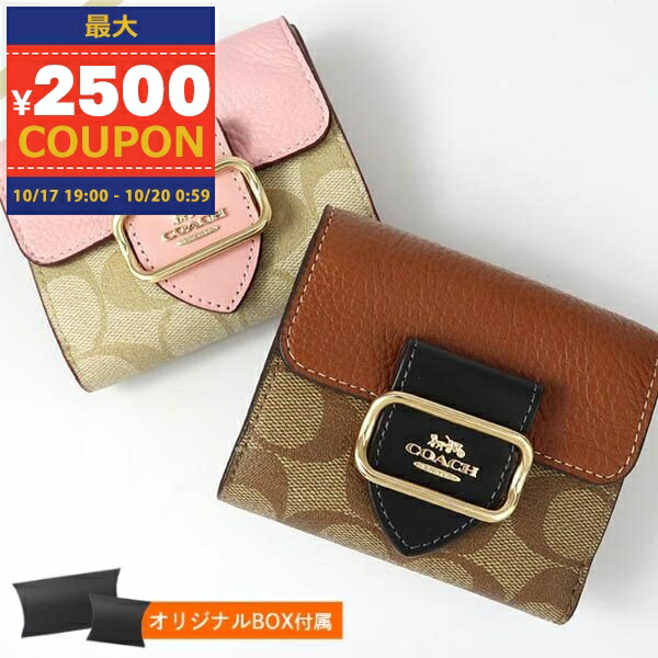 未使用級✨️現行品 COACH 二つ折り 財布 ウォレット 楽天市場】コーチ COACH 財布 二つ折り財布 FCU987 CU987 特別