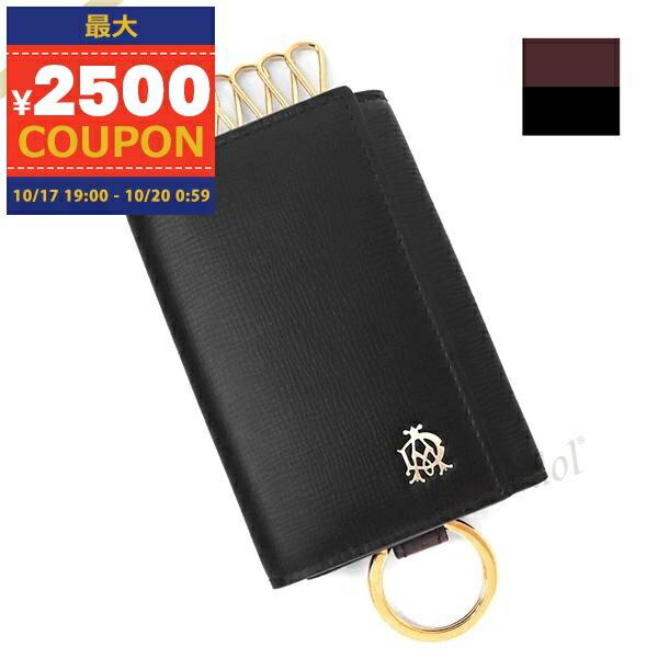 楽天市場】ダンヒル キーケース プレーン PLAIN ブラック メンズ