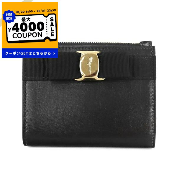 Salvatore Ferragam 二つ折り財布　黒ヴァラリボン　日本限定品 日本限定 **Ferragamo** 大人気♪ ヴァラ・リボン 二つ折り財布