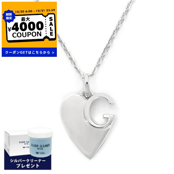 GUCCI シルバーダブルGロゴネックレス gucci ネックレス メンズ グッチ ペンダント レディース ダブルG