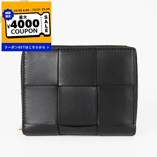 ボッテガ　ヴェネタ　カードケース　財布 BOTTEGA VENETA ボッテガヴェネタ 財布 カードケース/コイン