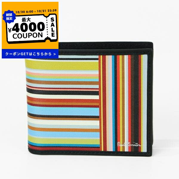 楽天市場】【新品】 ポールスミス 二つ折り財布 マルチ