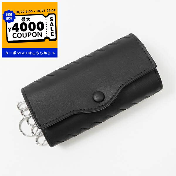 楽天市場】ボッテガヴェネタ BOTTEGA VENETA キーケース