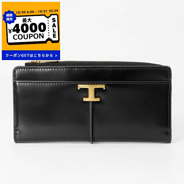 つつつさん 専用 楽天市場】トッズ 長財布 レディース Tタイムレス 二つ折り長