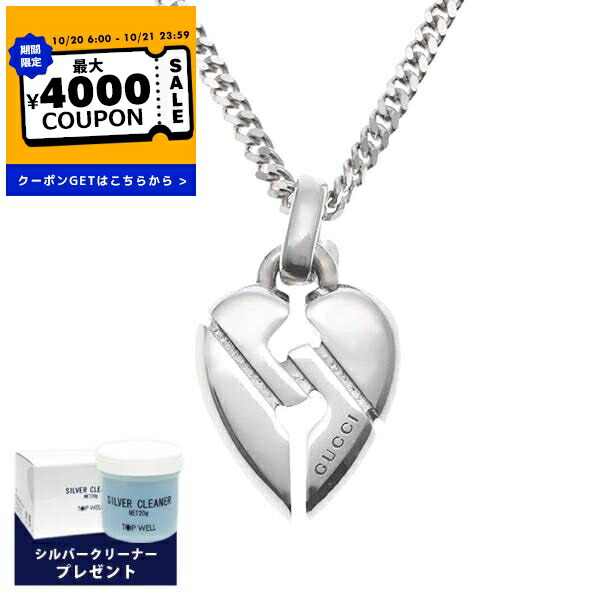 GUCCI グッチ ペンダント ネックレス クローバー AG925 シルバー グッチ GUCCI クローバー ネックレス ペンダント シルバー AG925