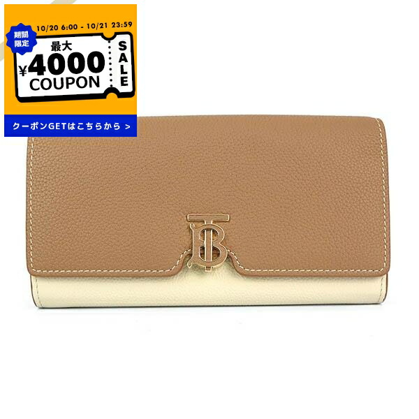バーバリー 二つ折り財布 コンパクトウォレット ベージュ系×ブラック系 バーバリー BURBERRY 二つ折り財布 ローラ コンパクト財布