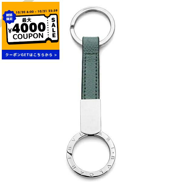 楽天市場】ブルガリ キーリング ブルガリブルガリマン ブラック