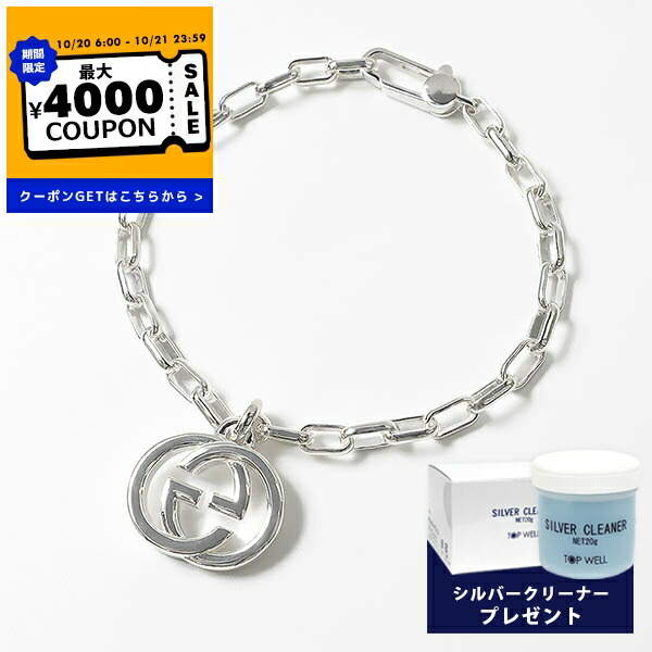 GUCCI グッチ ゴースト ブレスレット 喜平 20 サイズ シルバー 925 GUCCI グッチ ゴースト ブレスレット 喜平 20 サイズ シルバー 925