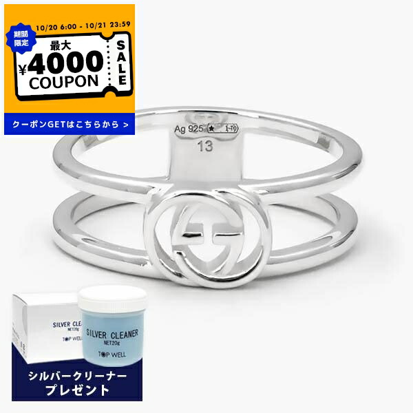 【美品】グッチ GUCCI 指輪 メンズ レディース リング ダブルG GUCCI グッチ 指輪 メンズ レディース リング ダブルG シルバー