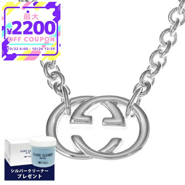 GUCCI グッチ ネックレス 190489 シルバー ロゴ ダブルG GUCCI グッチ ネックレス メンズ Gロゴモチーフ シルバー