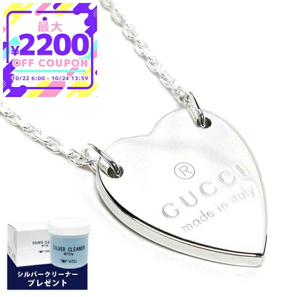 楽天市場】グッチ GUCCI ネックレス メンズ Gロゴモチーフ