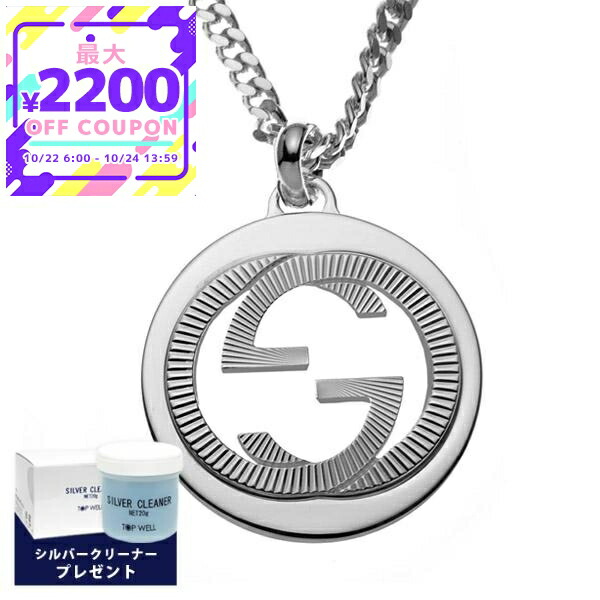 GUCCI グッチ インターロッキング Gカフスシルバー シルバーアクセサリー 楽天市場】GUCCI グッチ（カフス｜メンズジュエリー