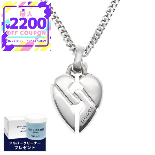 楽天市場】グッチ GUCCI ネックレス メンズ Gロゴモチーフ