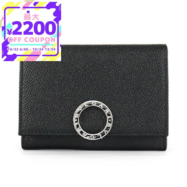 専用2本セット BVLGARI ゲラン 専用2本セット BVLGARI ゲラン