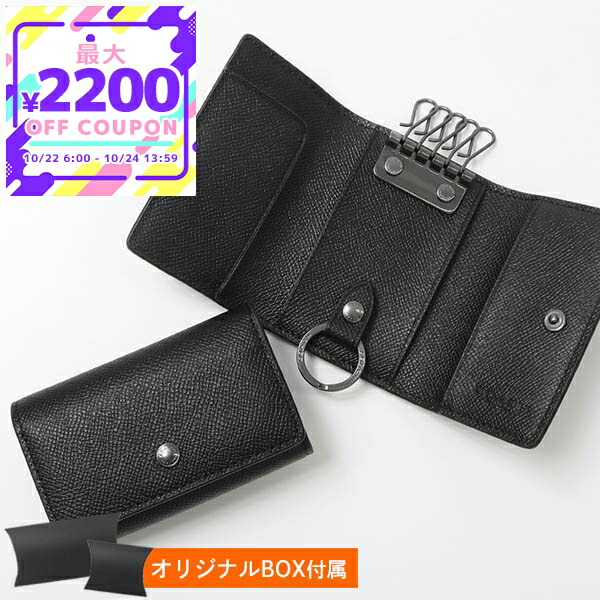 楽天市場】コーチ メンズ キーケース COACH MENS シグネチャー