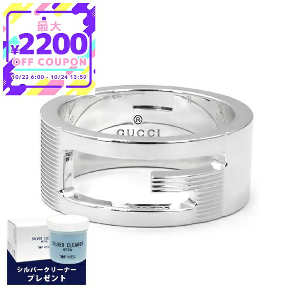 楽天市場】グッチ ブランデッドGリング シルバー925 6号/8号/10