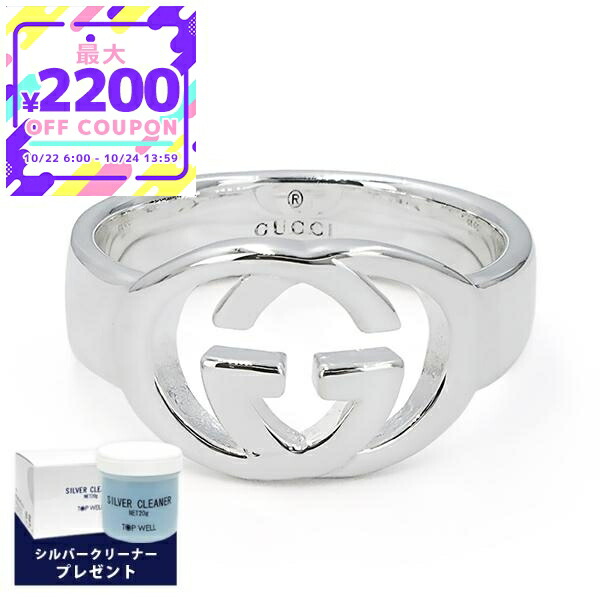 GUCCI クロスデザインリング 楽天市場】GUCCI グッチ リングダブルG インターロッキングG