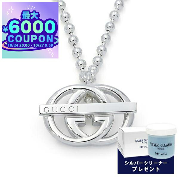 楽天市場】【最大5,000OFFクーポン】グッチ ネックレス GUCCI