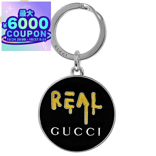 美品 グッチ GUCCI インターロッキング キーリング キーホルダー チャーム 正規BOX 付き 】 グッチ キーリング GUCCI キーリング インター