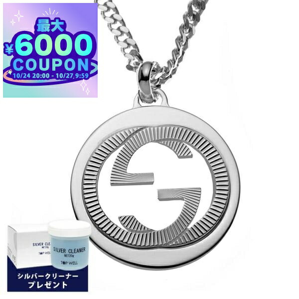 楽天市場】グッチ ネックレス GUCCI ダブルG キー 627757 J8400