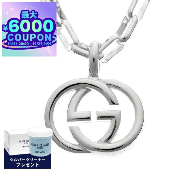 楽天市場】《最大6000円クーポン 10/27 9:59迄》＼今なら