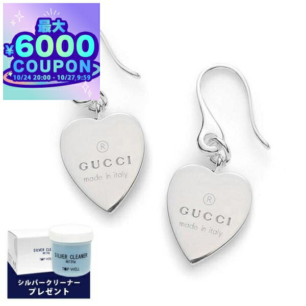 【最終値下げ‼️掲載9/3まで】GUCCI シルバー ハート型ピアス　箱付き 楽天市場】エントリー10倍！27日9時59分まで☆ 【名入れ可有料