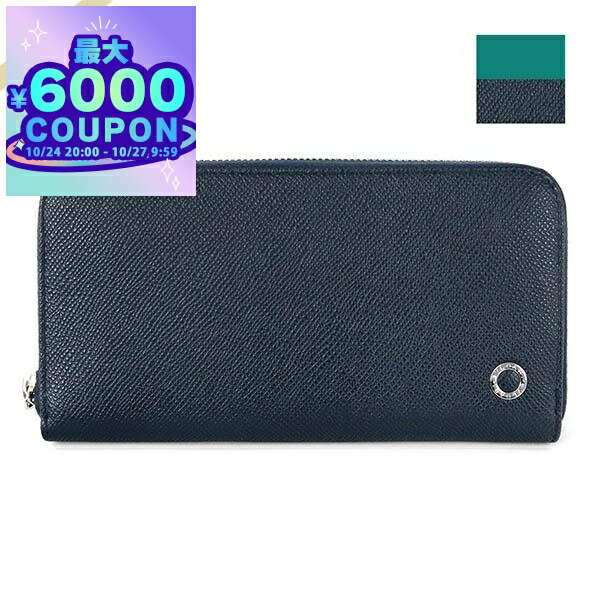 【未使用】BULGARI ネイビー レザー 名刺入れ BVLGARI ブルガリ 名刺入れ ブルガリ・ブルガリ マン レザー