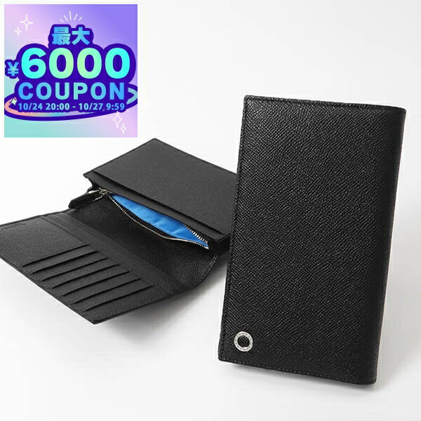 ルイヴィトン ポルトフォイユ ロン タイガ ブラック レザー 長財布 ウォレット 楽天市場】【財布】LOUIS VUITTON ルイ ヴィトン タイガ