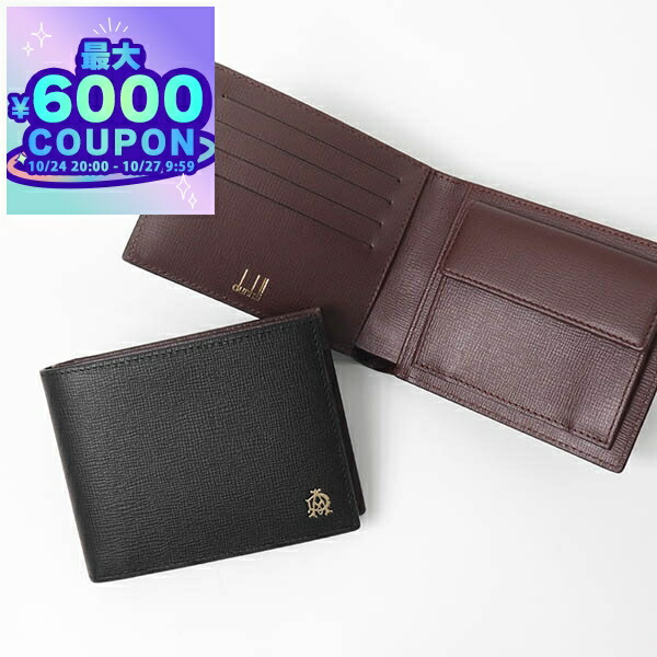 ダンヒル　dunhill クロコダイルレザー マネークリップ ダークブラウン 楽天市場】【新品】 ダンヒル 二つ折り財布 マネークリップ