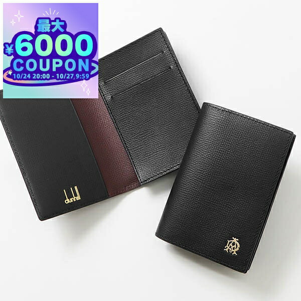 楽天市場】ブルガリ BVLGARI 名刺入れ メンズ 男性 本革 レザー