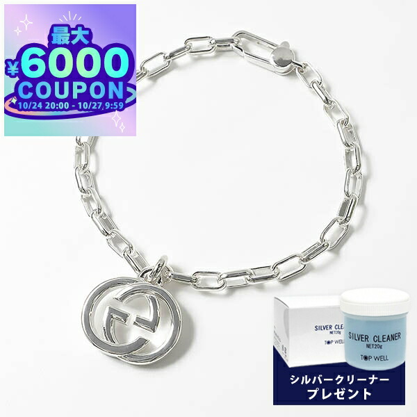 希少 グッチ GUCCI クレスト エンブレム シルバー ガーネット ブレス 希少 グッチ GUCCI クレスト エンブレム シルバー ガーネット