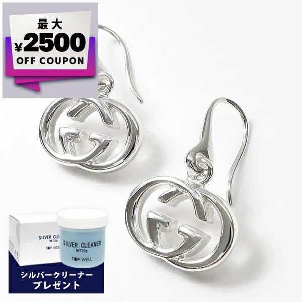 楽天市場】グッチ ピアス GUCCI フックピアス シルバー アクセサリー